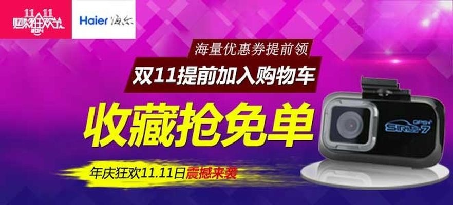 贝斯特奢华的游戏平台怎么关闭今日头条娱乐新闻？